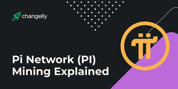 派币发行总量多少?PI币发行量详细介绍