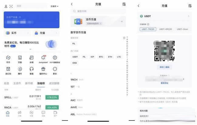 中国大陆以后怎么买虚拟货币?大陆用户如何购买虚拟币
