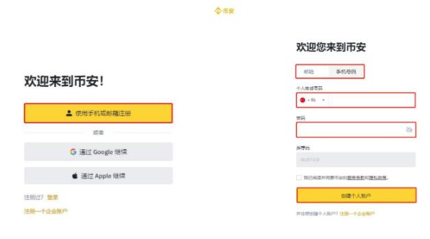普通人怎么获得比特币？普通人获得比特币教程