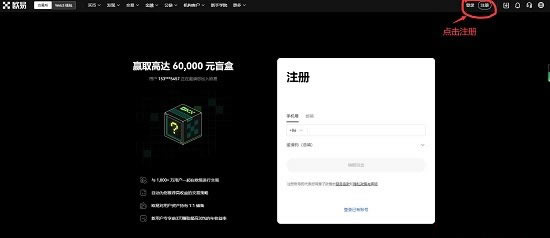 芝麻交易所有几种交易方式?教你几种简单易行的买币方法