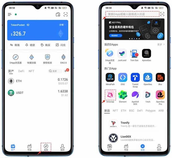 如何通过合约地址买币？知道合约地址买币教程详解