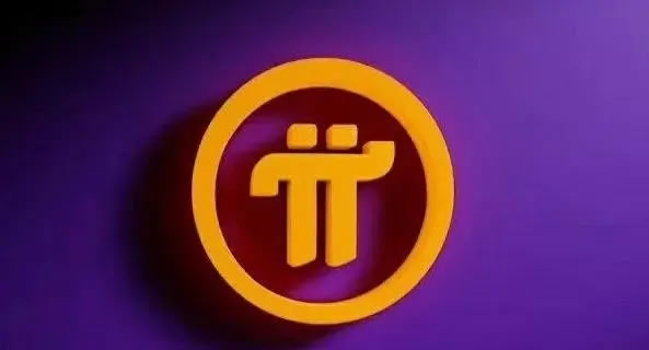 Pi Network(PI币)价格暴跌三大原因分析
