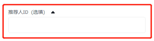 币安推荐码是多少 安币BN邀请码可终身享20%手续费