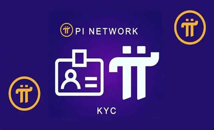 2024年最新Pi Network KYC认证完整图文教学