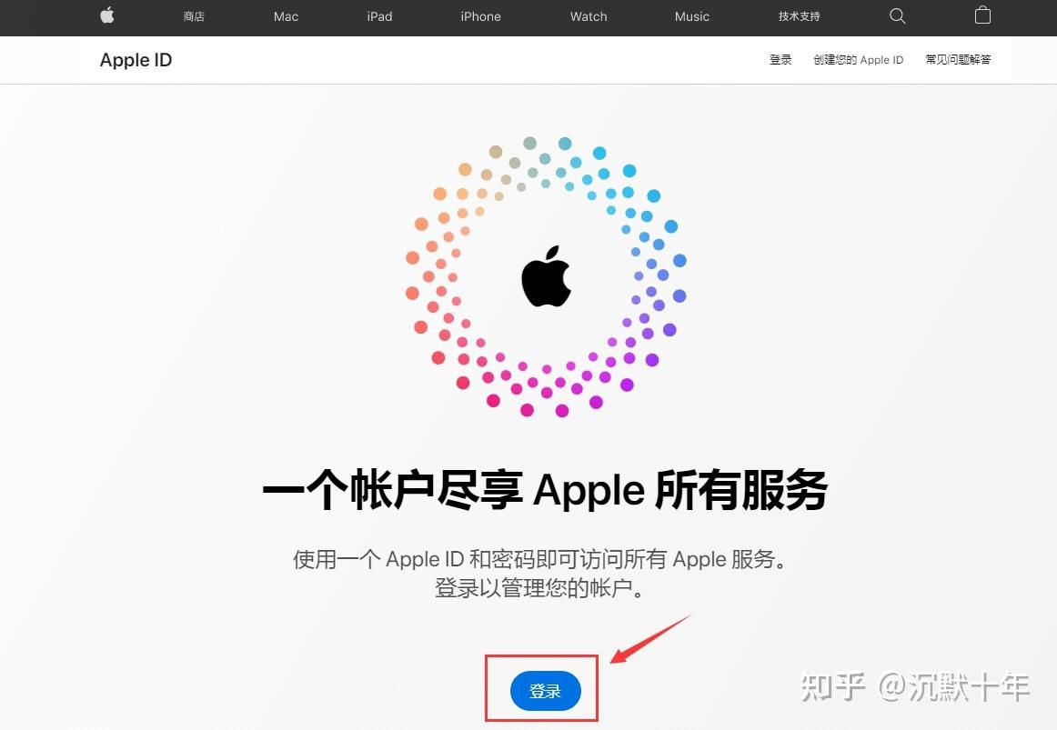 苹果手机注册海外AppleID账户 ios注册海外Apple ID教程2025最新版