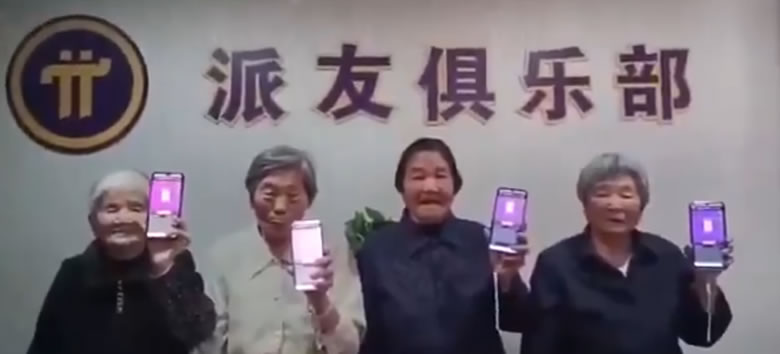 比特币的对手PI币上线OKX，大爷大妈们终于迎来高光时刻！