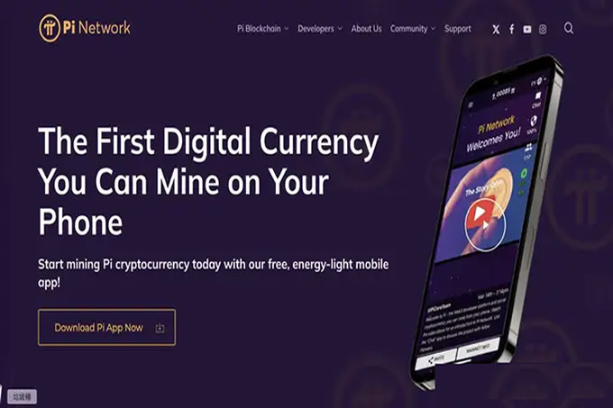 Pi币怎么卖？Pi币提领 9 道关卡手把手实测流程一次看