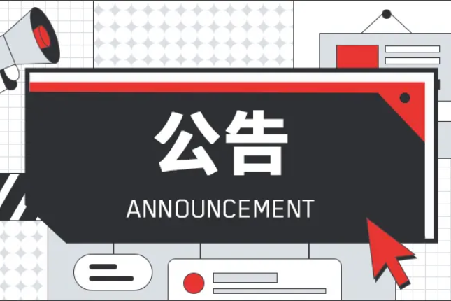 探寻数字货币交易所排名前十的烟火人家