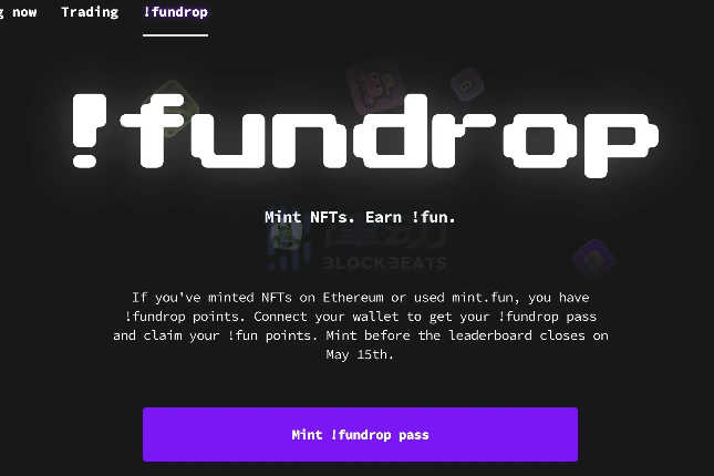 派币今天最新官方消息真实