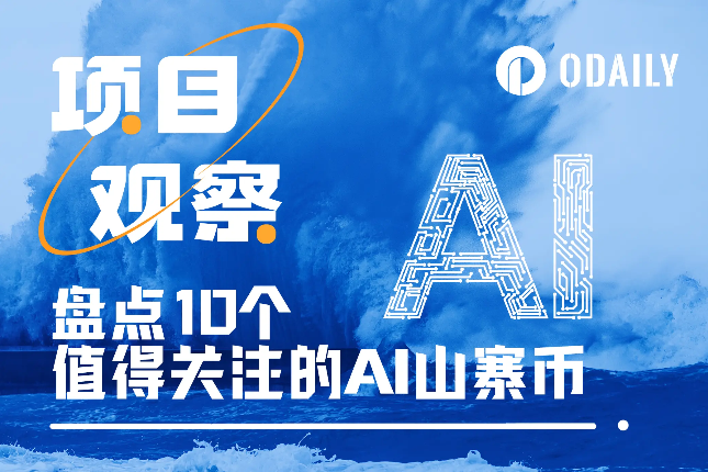 探秘LBC：数字货币世界的新生力量