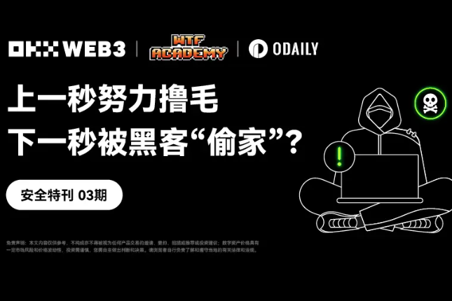 比特币Fork：重新定义加密货币的未来