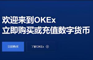 欧意交易所官网软件下载 欧意官方App安全下载