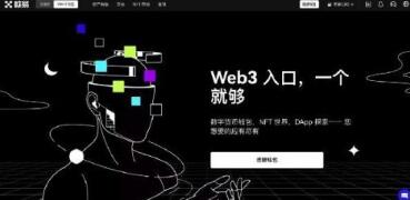 欧意交易所网页链接下载_欧意交易所：一站式数字资产交易平台