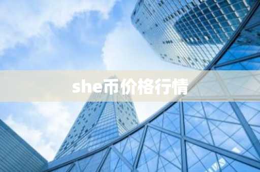 eth最新价格走势图美元_Ethereum有前景吗