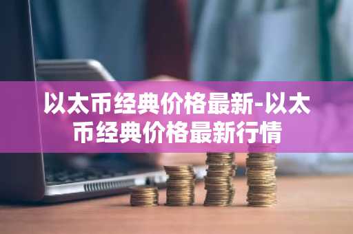 比特币15年价格走势图 比特币价格历年走势
