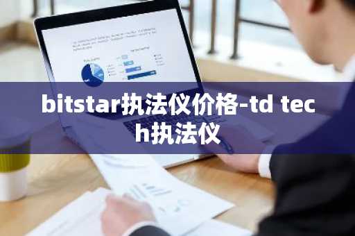 usdt钱包官方下载 usdt钱包怎么下载？