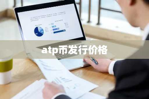 USDT购买交易所有哪些 十大USDT平台app排行榜 2025