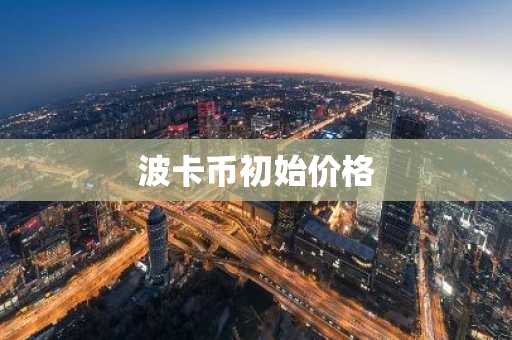 2025年下半年Crypto的一些热点主题