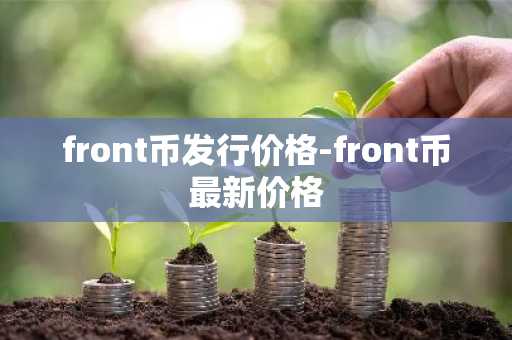 虚拟币交易软件哪个好？虚拟币十大交易平台排名