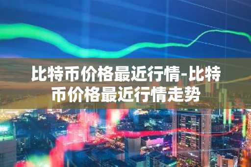 加拿大比特币cx 加拿大比特币矿场