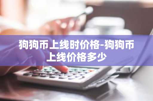 2025币圈十大交易所app下载 币圈那个软件靠谱