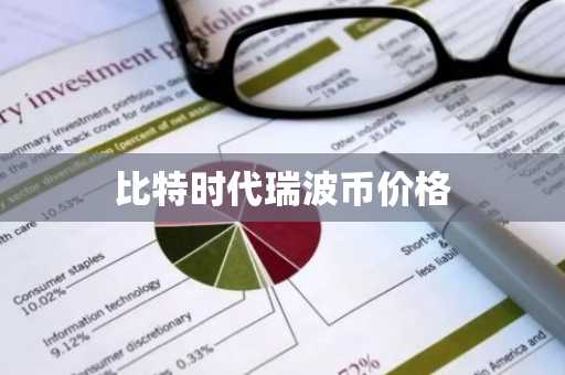 十大虚拟币交易平台app排行榜