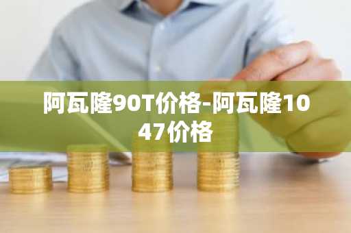 数字货币钱包排名最新