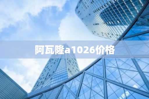 AVAX币正规网站榜单一览 AVAX币网站靠谱排行榜2025年