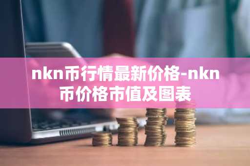排行前十的比特币交易软件 比特币交易app人气排行