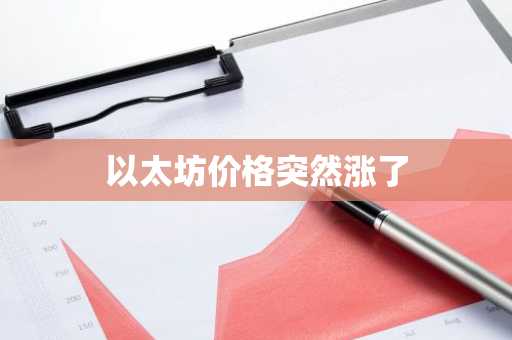 什么是defi概念币？盘点十大defi概念币