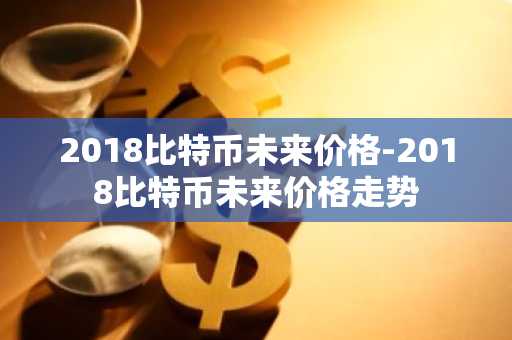 数字藏品交易平台哪个好？2025年数藏平台排名一览