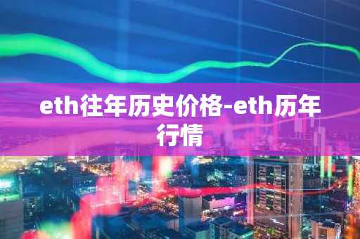 币圈9大btc交易所app大全 全球知名排名前九的交易所