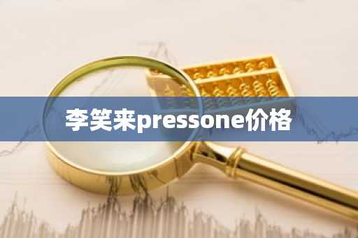 最大比特币交易平台排名 币圈九转软件