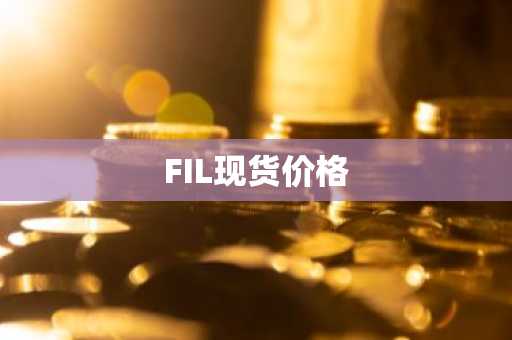 比特币交易平台最新榜单 最新比特币app排行一览