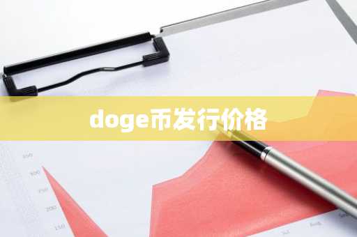 全球五大usdt交易平台排名2025 5大usdt平台交易平台排名
