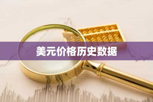 币圈资讯app排行_主流虚拟货币