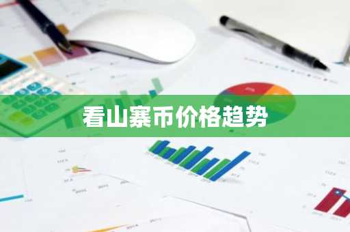 细数5大usdt交易平台app排行榜 世界五大币圈usdt平台