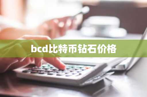 目前币圈最火的交易平台有哪些 比特币交易app排行
