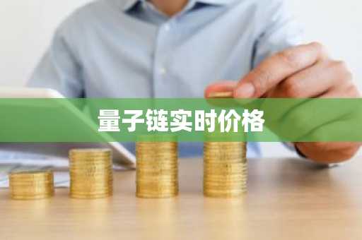 比特币交易工具 知名度权威排行大盘点