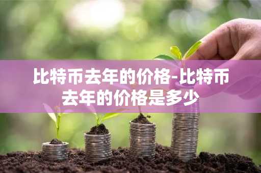 十大币交易平台排行 排名第一的币交易平台