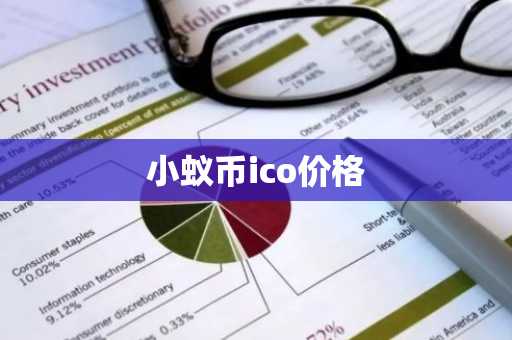 哪里买usdt最便宜?十大最低价的usdt购买平台