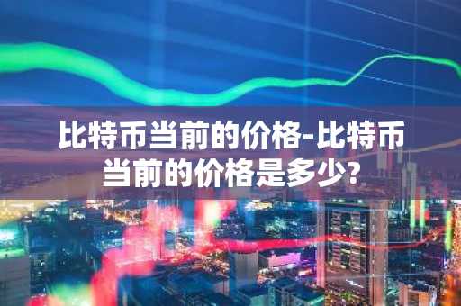 2025全球十大合约交易所排名榜单