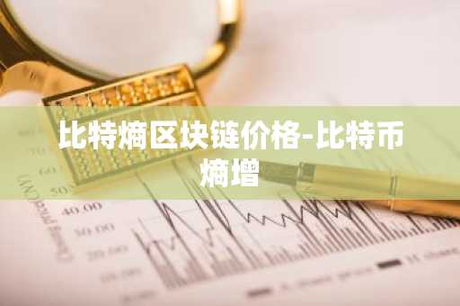 数字货币钱包排名汇总