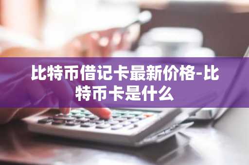 NFT币圈都在用平台排名：NFT平台可以交易推荐