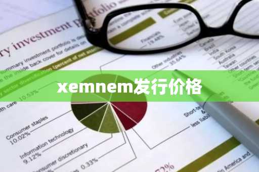 数字货币交易平台最新榜单 数字货币交易所app排行一览