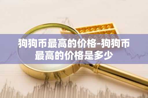 国际比特币网站在哪找？香港比特币网站市场占有率排名