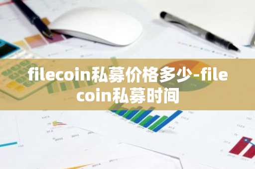 全球八大著名的比特币交易平台盘点 8大btc交易平台排行