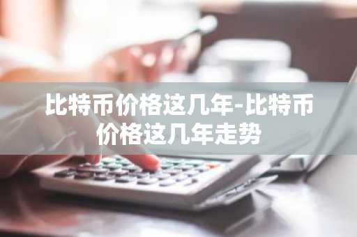 币交易所排名前10名_最新出炉的USDT应用榜单