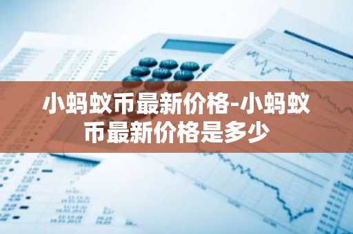 十大虚拟币交易平台 十大最具影响力数字货币交易平台