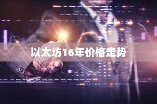 全球公认十大比特币交易所 正规的比特币软件app榜单